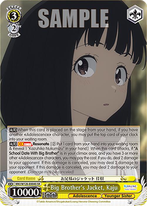 Big Brother's Jacket, Kaju (MKI/W126-E004S SR) [Makeine: Too Many Losing Heroines!]