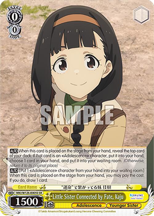 Little Sister Connected by Fate, Kaju (MKI/W126-E005S SR) [Makeine: Too Many Losing Heroines!]