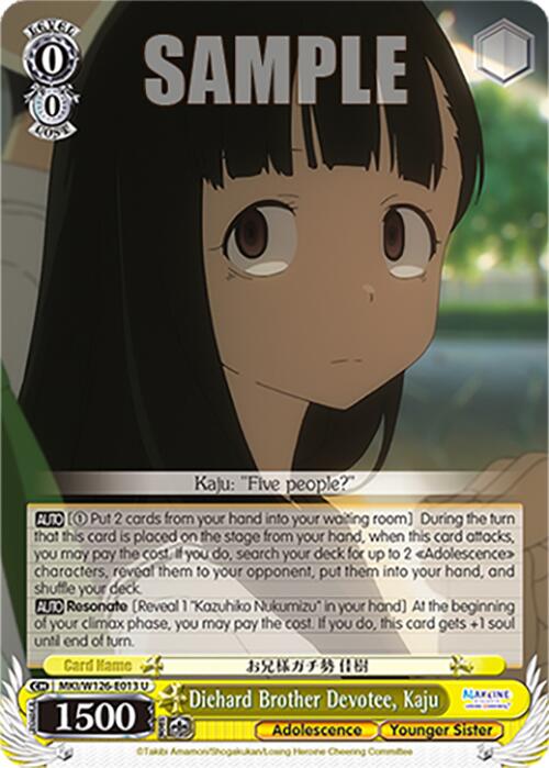 Diehard Brother Devotee, Kaju (MKI/W126-E013 U) [Makeine: Too Many Losing Heroines!]