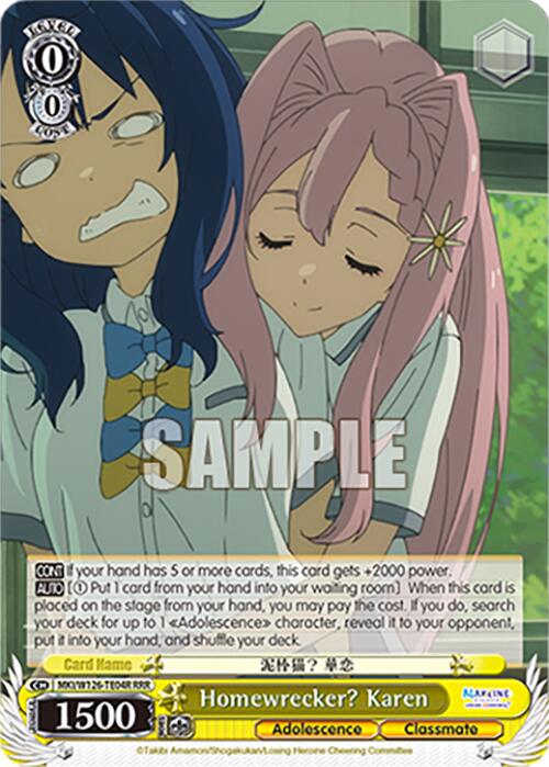 Homewrecker? Karen (MKI/W126-TE04R RRR) [Makeine: Too Many Losing Heroines!]