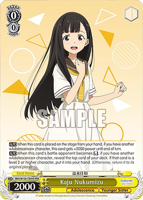Kaju Nukumizu (MKI/W126-TE05R RRR) [Makeine: Too Many Losing Heroines!]