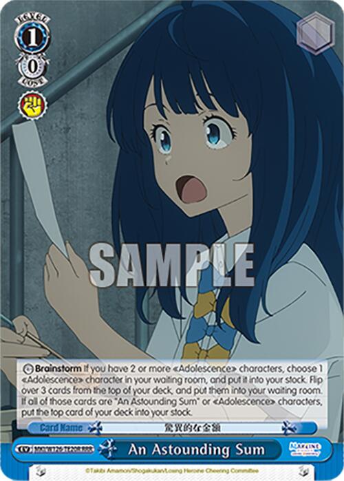 An Astounding Sum (MKI/W126-TE20R RRR) [Makeine: Too Many Losing Heroines!]