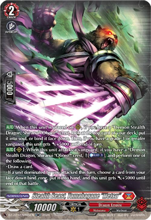 Stealth Beast, Tamahagane "Metsu" (DZ-BT12/SR05EN) [Chasm of Lost Souls]