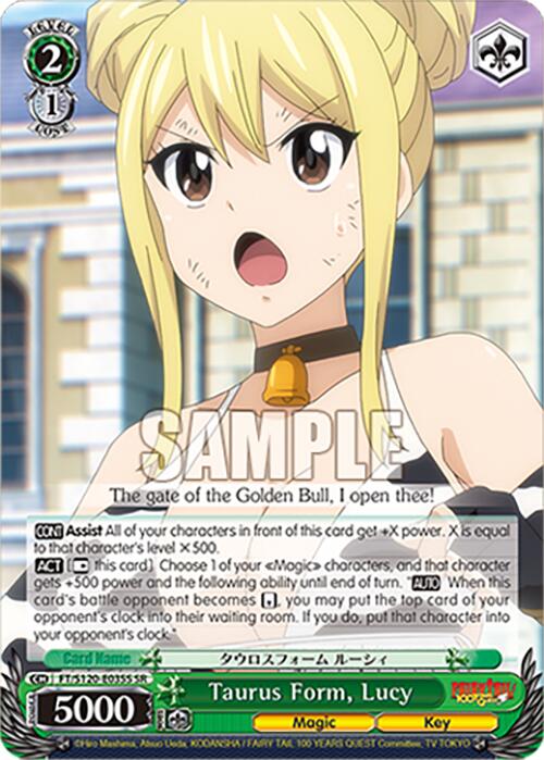 Taurus Form, Lucy (FT/S120-E035S SR) [FAIRY TAIL 100 YEARS QUEST]