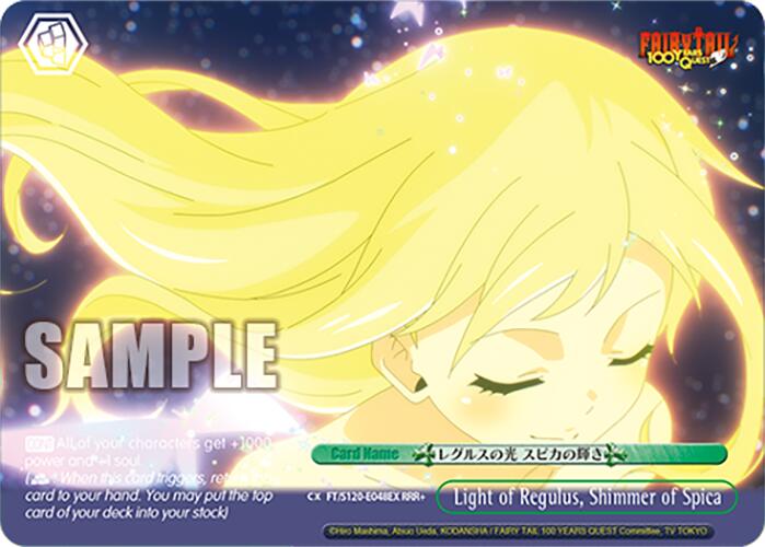 Light of Regulus, Shimmer of Spica (FT/S120-E048EX RRR+) [FAIRY TAIL 100 YEARS QUEST]