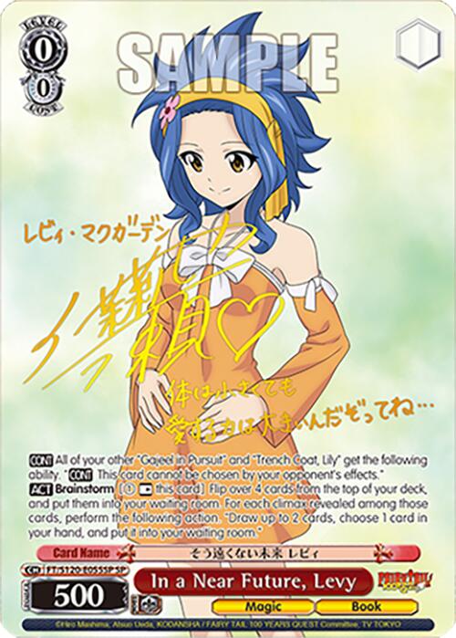 In a Near Future, Levy (FT/S120-E055SP SP) [FAIRY TAIL 100 YEARS QUEST]