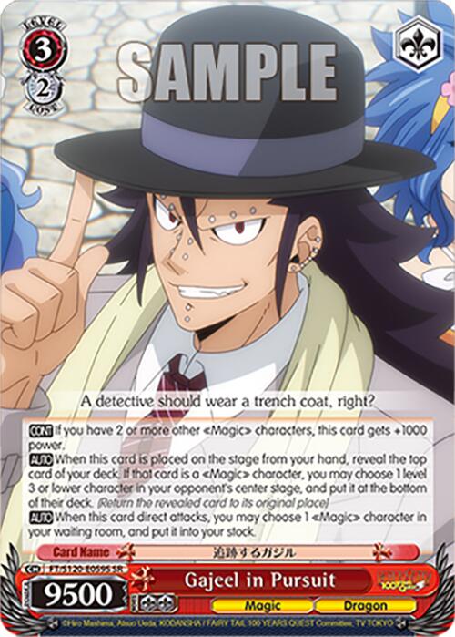 Gajeel in Pursuit (FT/S120-E059S SR) [FAIRY TAIL 100 YEARS QUEST]