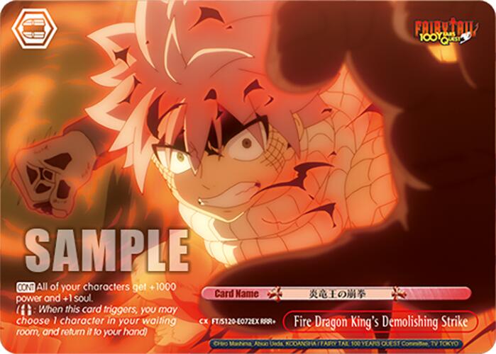 Fire Dragon King's Demolishing Strike (FT/S120-E072EX RRR+) [FAIRY TAIL 100 YEARS QUEST]