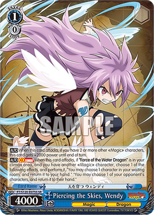 Piercing the Skies, Wendy (FT/S120-E075S SR) [FAIRY TAIL 100 YEARS QUEST]