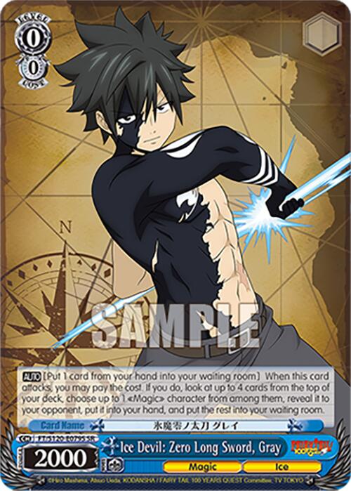 Ice Devil: Zero Long Sword, Gray (FT/S120-E079S SR) [FAIRY TAIL 100 YEARS QUEST]