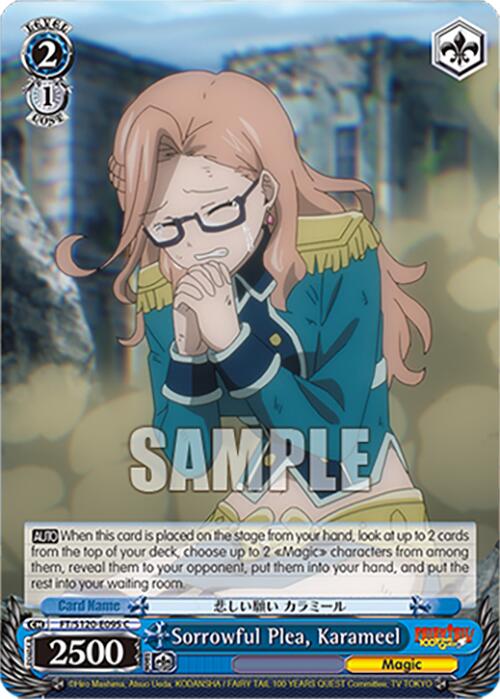 Sorrowful Plea, Karameel (FT/S120-E095 C) [FAIRY TAIL 100 YEARS QUEST]