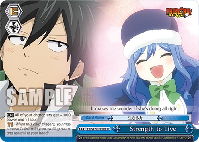 Strength to Live (FT/S120-E100 CR) [FAIRY TAIL 100 YEARS QUEST]