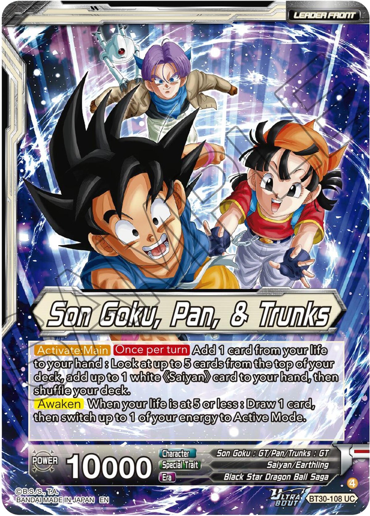Son Goku, Pan, & Trunks // Son Goku, Pan, & Trunks, Exciting Adventures (BT30-108) [Three Glorious Fighters]