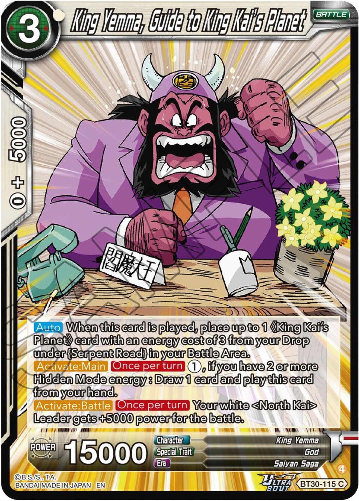 King Yemma, Guide to King Kai's Planet (BT30-115) [Three Glorious Fighters]
