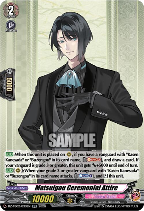 Matsuigou Ceremonial Attire (DZ-TB02/033EN) [Touken Ranbu: ONLINE 2026]
