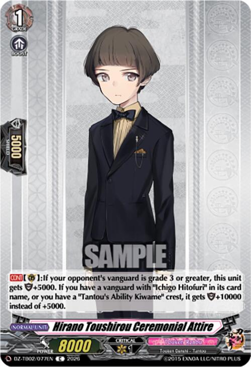 Hirano Toushirou Ceremonial Attire (DZ-TB02/077EN) [Touken Ranbu: ONLINE 2026]