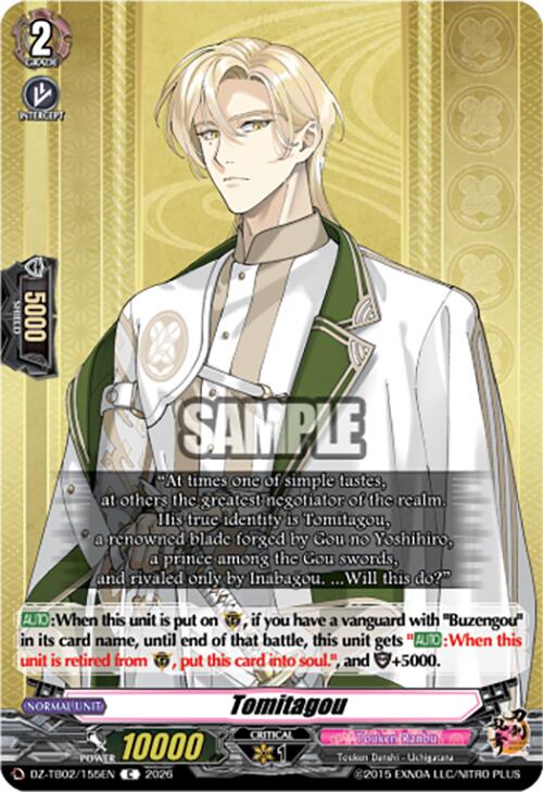 Tomitagou (DZ-TB02/155EN) [Touken Ranbu: ONLINE 2026]