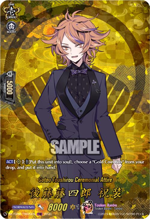 Gotou Toushirou Ceremonial Attire (DZ-TB02/TRR20EN) [Touken Ranbu: ONLINE 2026]