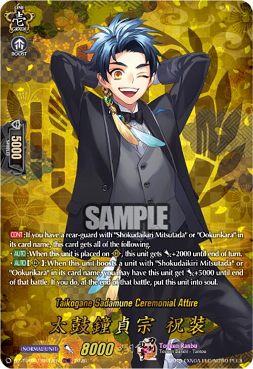 Taikogane Sadamune Ceremonial Attire (DZ-TB02/TRR37EN) [Touken Ranbu: ONLINE 2026]