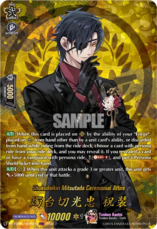 Shokudaikiri Mitsutada Ceremonial Attire (DZ-TB02/TRR39EN) [Touken Ranbu: ONLINE 2026]