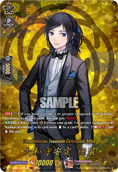 Yamatonokami Yasusada Ceremonial Attire (DZ-TB02/TRR48EN) [Touken Ranbu: ONLINE 2026]