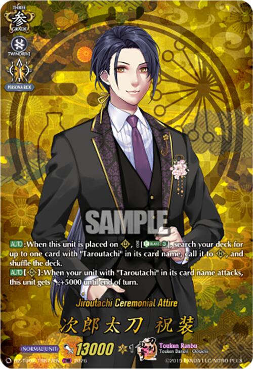 Jiroutachi Ceremonial Attire (DZ-TB02/TRR77EN) [Touken Ranbu: ONLINE 2026]