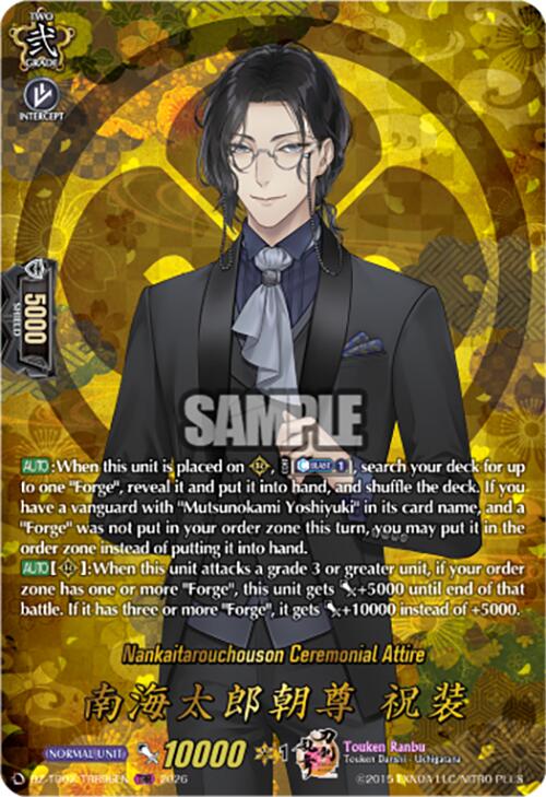 Nankaitarouchouson Ceremonial Attire (DZ-TB02/TRR96EN) [Touken Ranbu: ONLINE 2026]