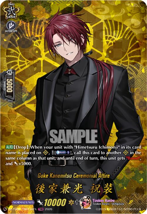 Goke Kanemitsu Ceremonial Attire (DZ-TB02/TRR134EN) [Touken Ranbu: ONLINE 2026]
