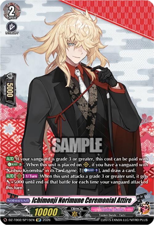 Ichimonji Norimune Ceremonial Attire (DZ-TB02/SP15EN) [Touken Ranbu: ONLINE 2026]