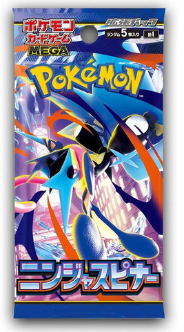 (Japanese) Pokemon TCG: Ninja Spinner Booster Pack
