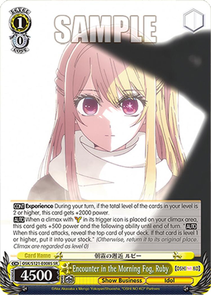 Encounter in the Morning Fog, Ruby (OSK/S121-E008S SR) [[OSHI NO KO] Vol.2]