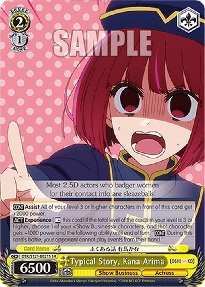 Typical Story, Kana Arima (OSK/S121-E021S SR) [[OSHI NO KO] Vol.2]