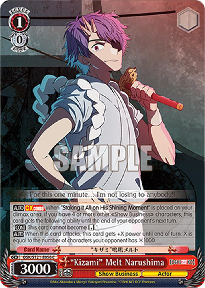 Kizami Melt Narushima (OSK/S121-E056 C) [[OSHI NO KO] Vol.2]
