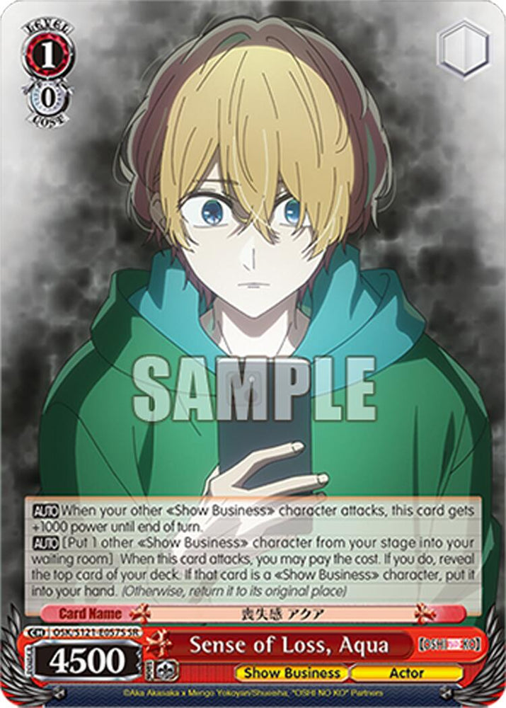Sense of Loss, Aqua (OSK/S121-E057S SR) [[OSHI NO KO] Vol.2]