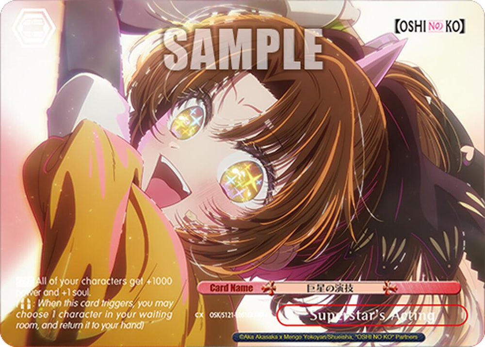 Superstar's Acting (OSK/S121-E061EX RRR+) [[OSHI NO KO] Vol.2]
