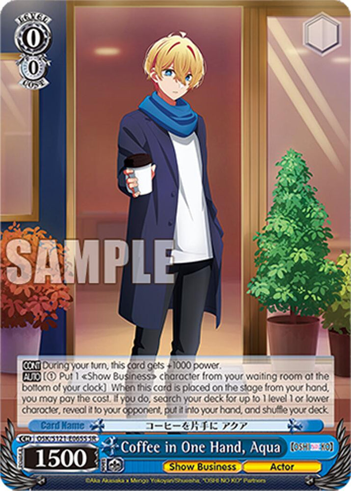 Coffee in One Hand, Aqua (OSK/S121-E065S SR) [[OSHI NO KO] Vol.2]