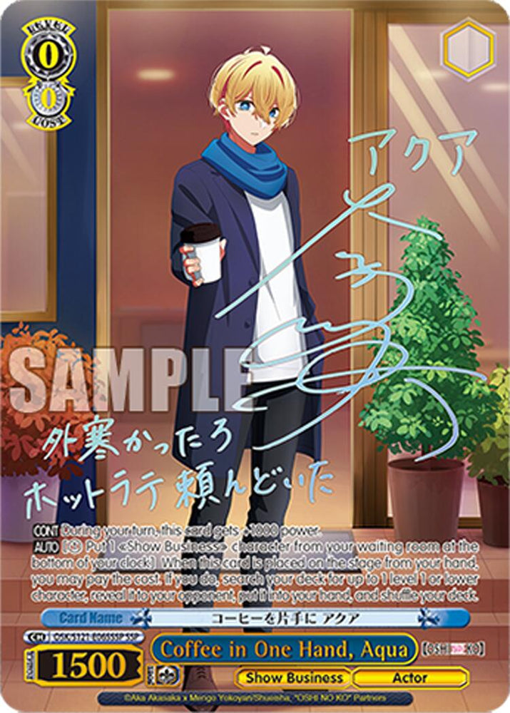 Coffee in One Hand, Aqua (OSK/S121-E065SSP SSP) [[OSHI NO KO] Vol.2]