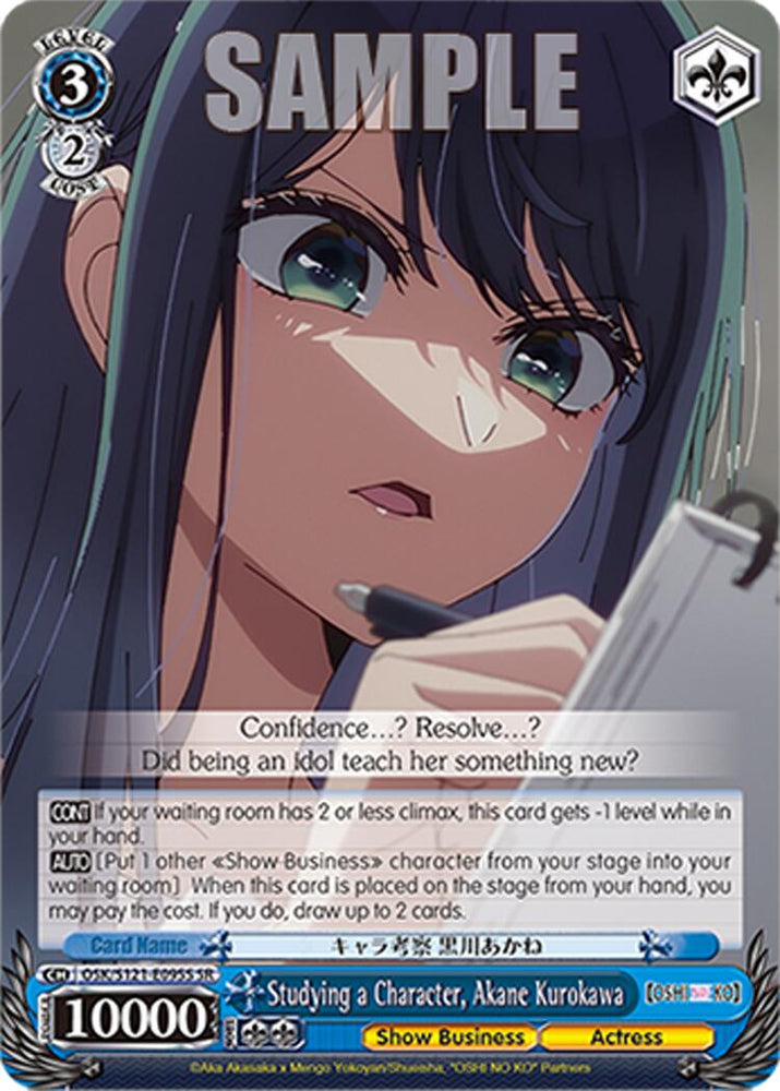 Studying a Character, Akane Kurokawa (OSK/S121-E095S SR) [[OSHI NO KO] Vol.2]