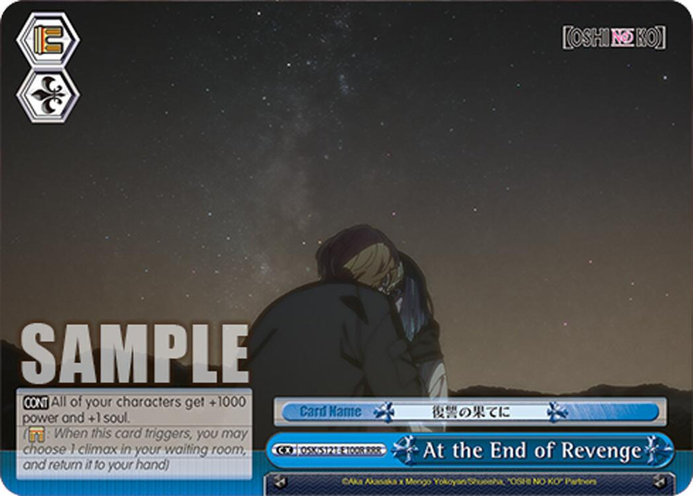 At the End of Revenge (OSK/S121-E100R RRR) [[OSHI NO KO] Vol.2]