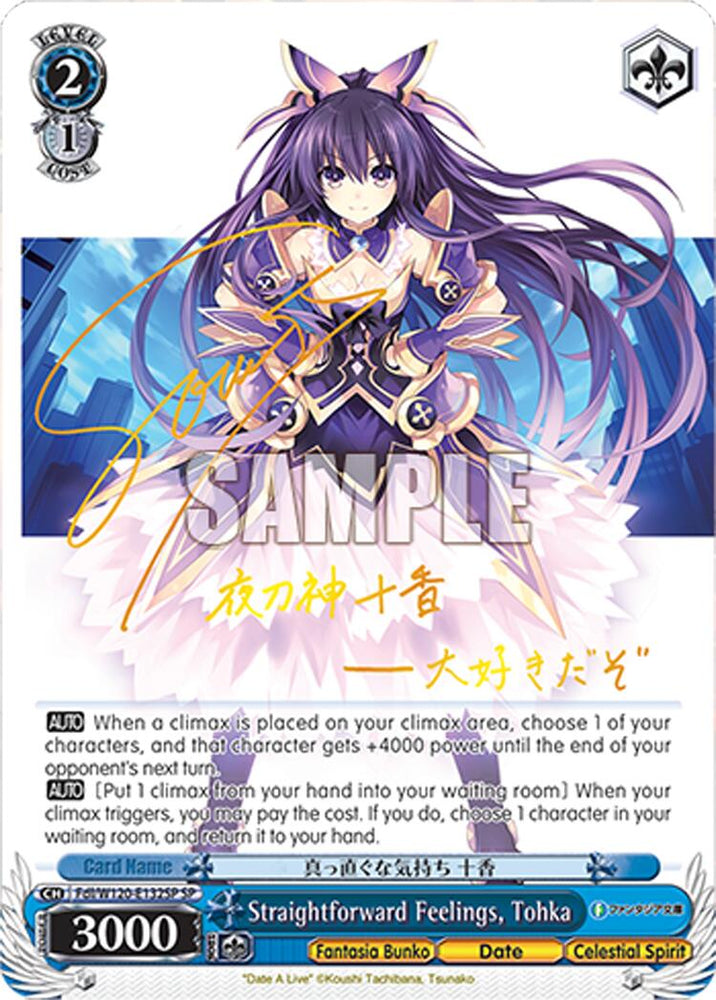 Straightforward Feelings, Tohka (Fdl/W120-E132SP SP) [Fujimi Fantasia Bunko Vol.2]