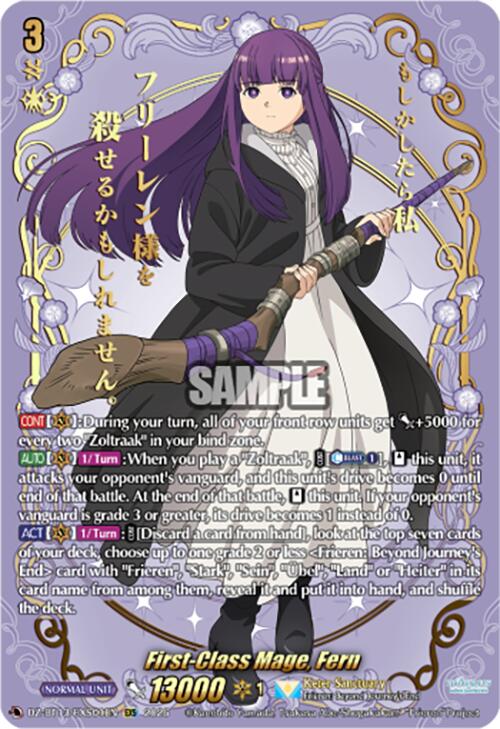 First-Class Mage, Fern (DZ-BT13/EXS01EN) [Parallactic Clash]