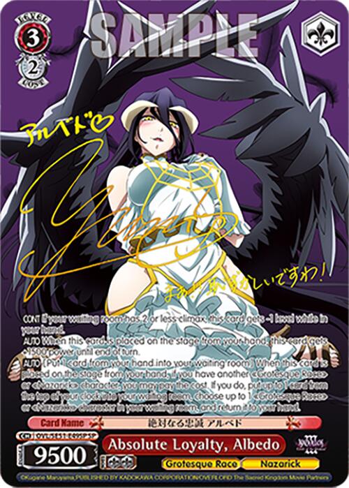 Absolute Loyalty, Albedo (OVL/SE51-E49SP SP) [Nazarick: Tomb of the Undead Vol.3 Extra Booster]