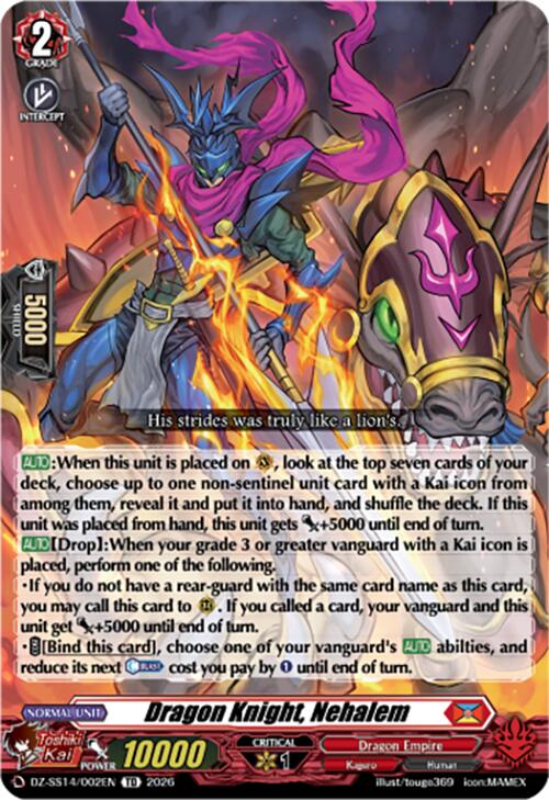 Dragon Knight, Nehalem (DZ-SS14/002EN) [Dragonic Overlord Start Deck]