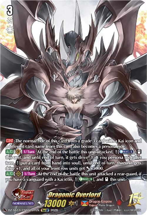 Dragonic Overlord (DZ-SS14/15thSP01EN) [Dragonic Overlord Start Deck]