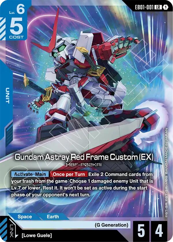 Gundam Astray Red Frame Custom (EX)