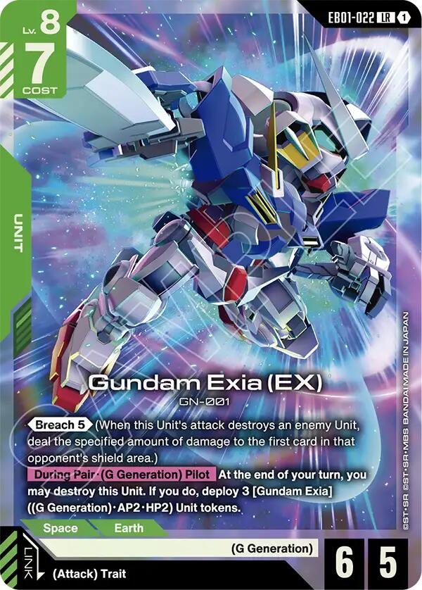 Gundam Exia (EX)