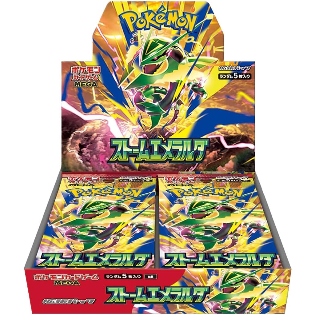 Storm Emeralda Booster Box