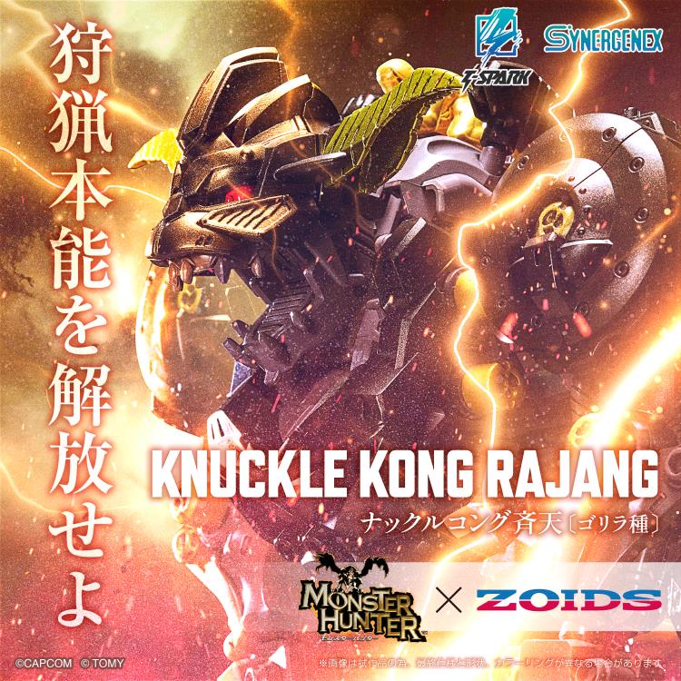 ZOIDS X Monster Hunter: Knuckle Kong Rajang Model Kit