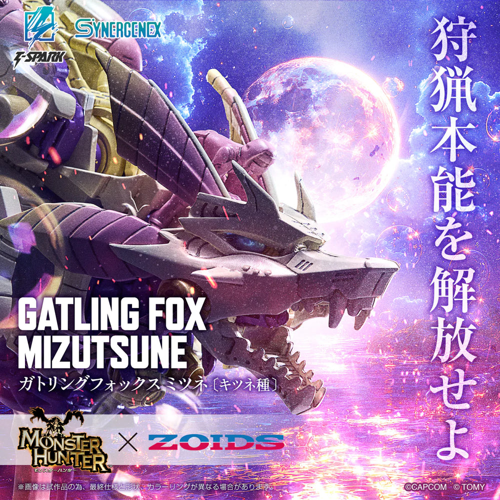 ZOIDS X Monster Hunter: Gatling Fox Mizutsune Model Kit