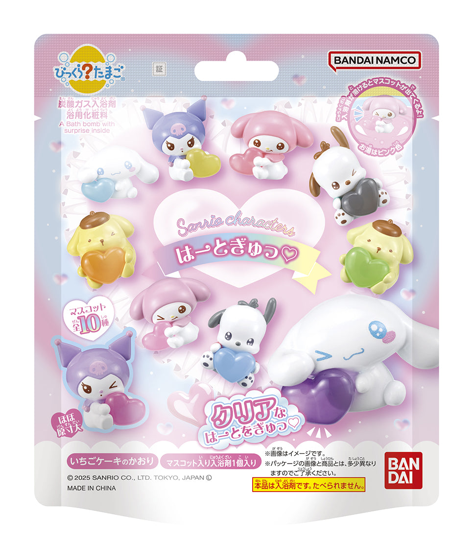 Sanrio Bath Bomb Bikkura Heart Hugz (Blind Box), Bandai Lifestyle Bath Collection